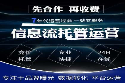 搜索引擎营销（SEM）的关键词优化案例详解
