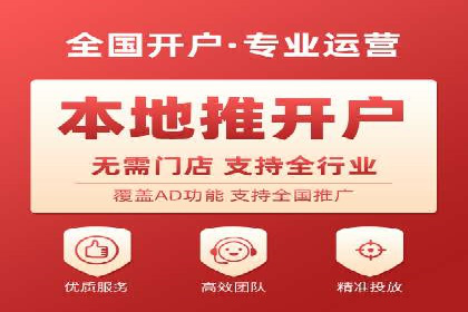百度竞价推广托管案例分享：如何快速占领市场